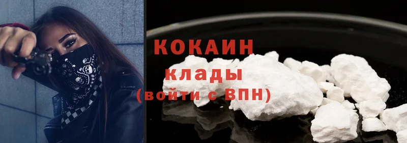 Cocaine Колумбийский Покачи