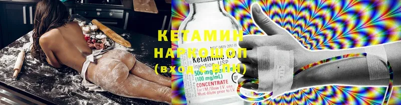 Кетамин ketamine  наркошоп  Покачи 