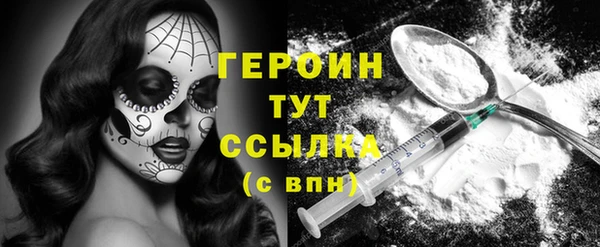 спиды Бронницы