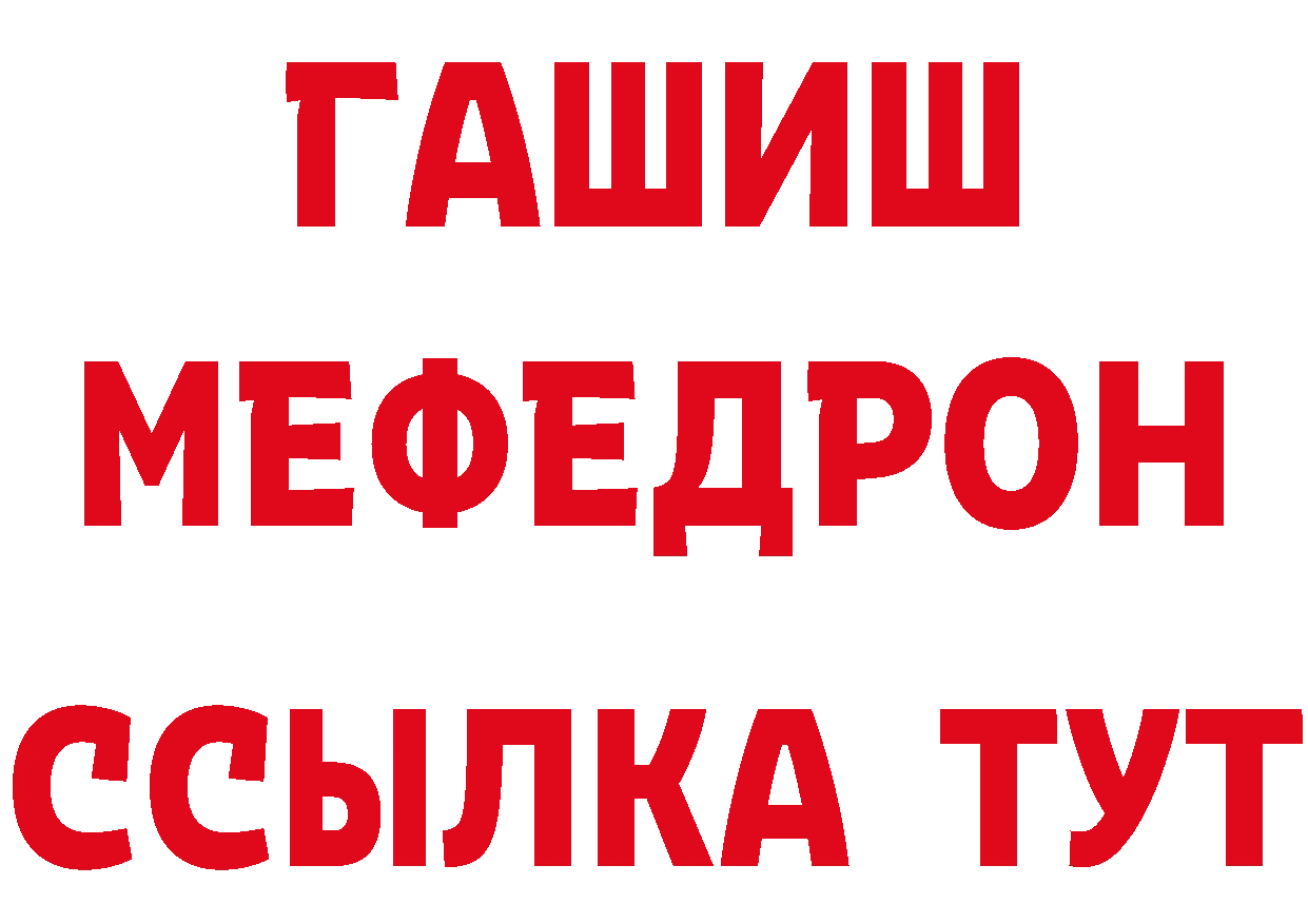 Кетамин VHQ вход даркнет мега Покачи